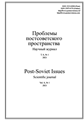 Cover Page