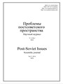 Cover Page