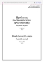 Титульный лист