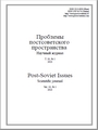 Титульный лист