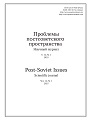 Титульный лист